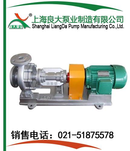 RY高溫導熱油泵