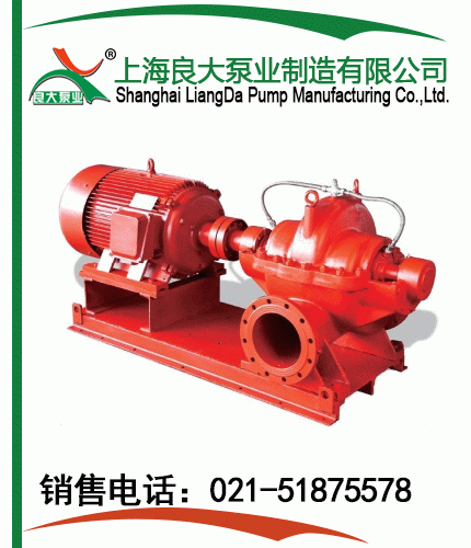 S、SH型臥式雙吸離心泵