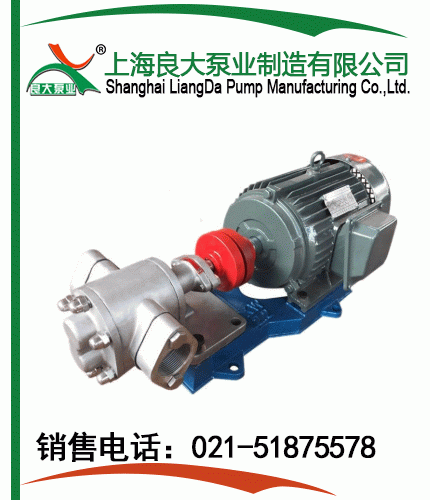 KCB、2CY高壓齒輪泵